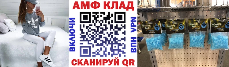 АМФЕТАМИН Розовый где найти наркотики Верхняя Тура