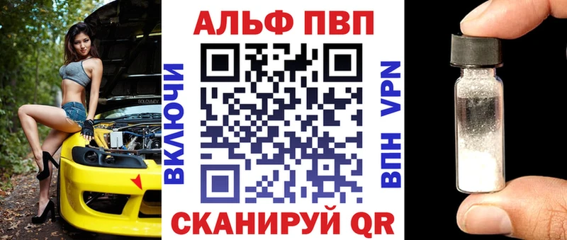 hydra ONION  наркота  Верхняя Тура  A-PVP мука 