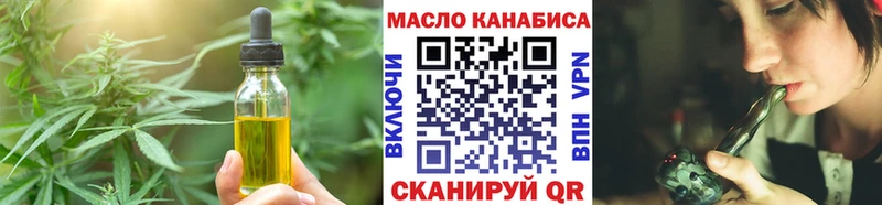 MEGA рабочий сайт Верхняя Тура Canna-Cookies марихуана