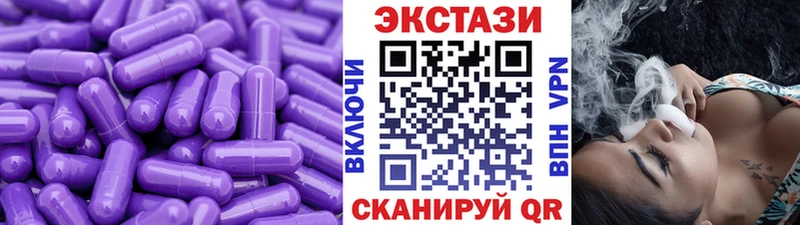 мега как войти  даркнет сайт  Верхняя Тура  Ecstasy 280 MDMA 