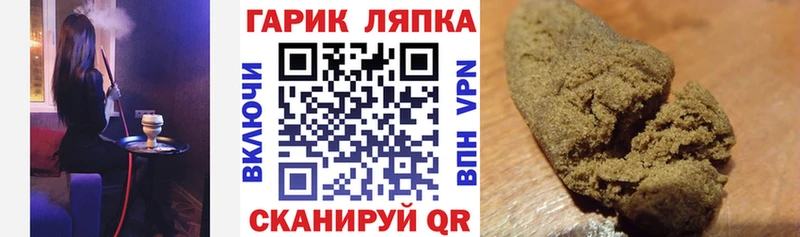 где купить наркоту Верхняя Тура Гашиш VHQ