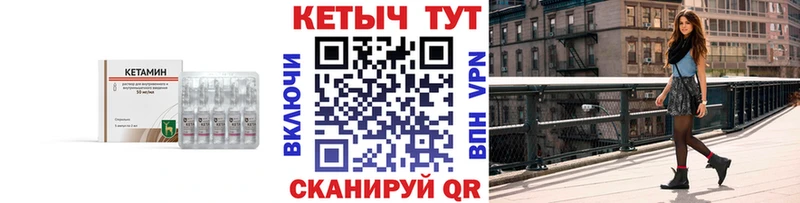 КЕТАМИН VHQ  где продают наркотики  shop клад  Верхняя Тура 