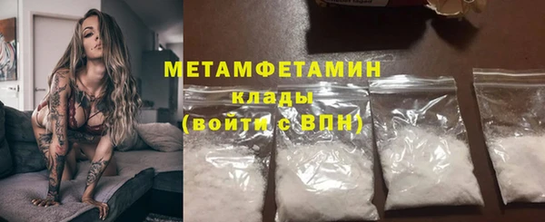 спайс Белоозёрский
