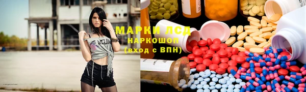 меф Сосновый Бор