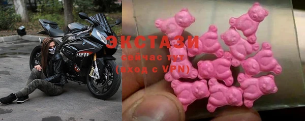 стафф Балабаново