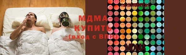 стафф Балабаново