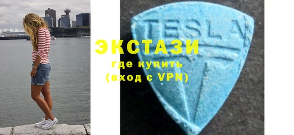 стафф Балабаново