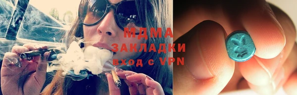 стафф Балабаново