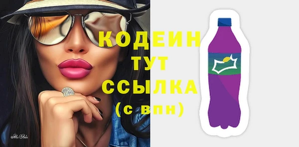стафф Балабаново