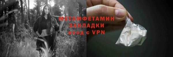 гидропоника Баксан