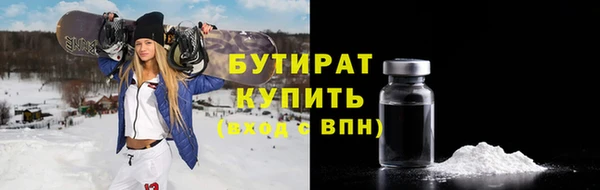 метамфетамин Сосновка