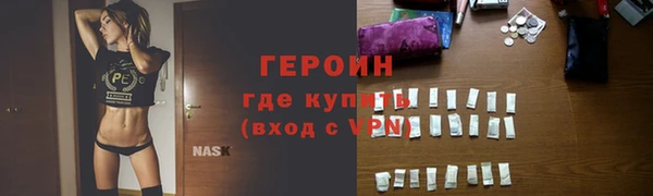 стафф Балабаново