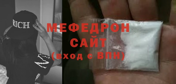 меф Сосновый Бор