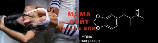 наркотики Сосновоборск