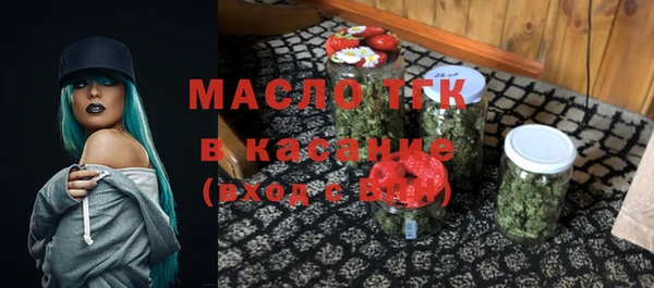 стафф Балабаново