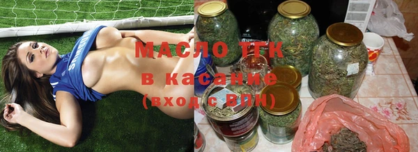 стафф Балабаново