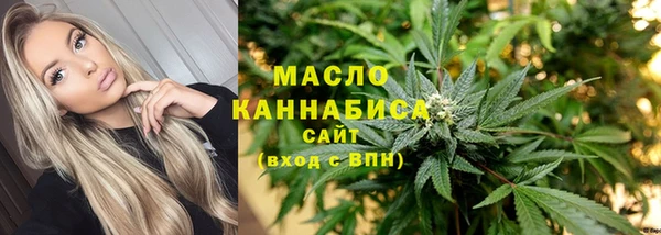 соль ск Беломорск