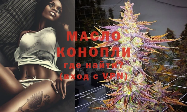 стафф Балабаново