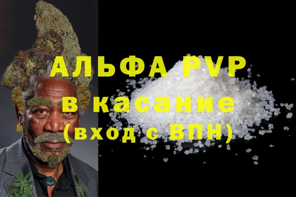 стафф Балабаново