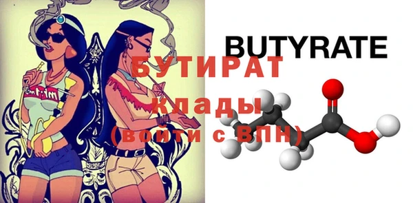 гидропоника Баксан