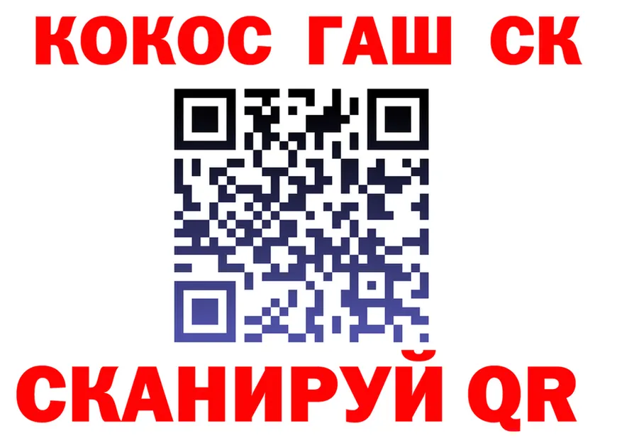 Cocaine 97% как войти площадка MEGA Верхняя Тура