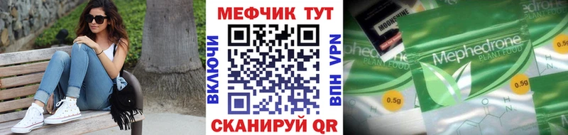 блэк спрут ссылка  цена   Верхняя Тура  Мефедрон мяу мяу 